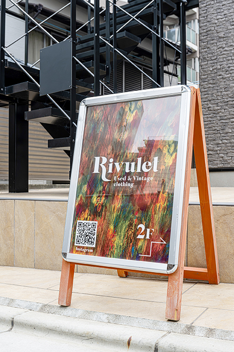 Rivulet